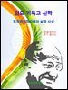 인도 기독교 신학