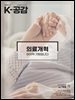 K-공감 748호