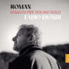 Fabio Biondi 요한 헬미시 로만: 바이올린 솔로를 위한 앗사지오 작품집 (Johan Helmich Roman: Assaggi Per Violino Solo)