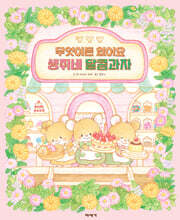 상품명