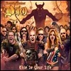 Ronnie James Dio Tribute: This Is Your Life (로니 제임스 디오 트리뷰트 앨범)