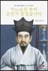 하느님의 뜻에 온전히 맡겼습니다