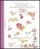 처음 시작하는 원포인트 자수 스티치 750