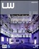 Landscape World 조경세계 Vol.71