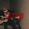 [미개봉] 천진우 - 크리스마스 캐롤 (CD)