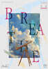 2025 국어의 호흡 Breathe 현대문학편 (2024년)