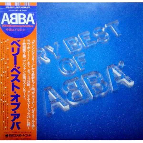 [일본반][LP] ABBA - Very Best Of ABBA [Gatefold] [2LP]