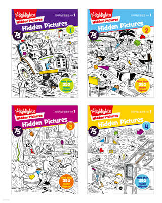 Highlights Hidden Pictures 오리지널 영문판 숨은그림찾기 vol.1 book 1∼book 4 세트