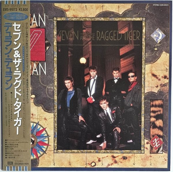 [LP] Duran Duran - Seven And The Ragged Tiger  일본반