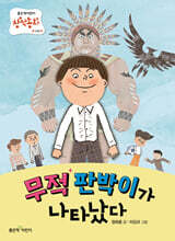 상품명