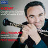 Jorg Widmann 모차르트: 클라리넷 협주곡 (Mozart: Clarient Concerto KV 622) [LP]