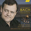 Frank Peter Zimmermann 바흐: 바이올린 협주곡 (Bach: Violin Concertos BWV 1041, 1042, 1052) [LP]