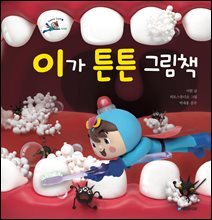 상품명