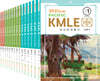2025 Pacific KMLE 예상문제풀이 SET