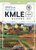 2025 Pacific KMLE 예상문제풀이 10 부인과