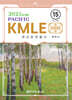 2025 Pacific KMLE 예상문제풀이 15 마이너