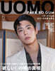 UOMO(ウオモ) 2024年6月號
