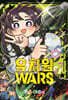 유치원WARS 7