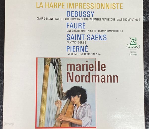 [LP] 마리엘 노르만 - Marielle Nordmann - Debussy,Faure La Harpe Impressionniste LP [프랑스반]