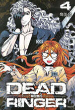 데드링거 4