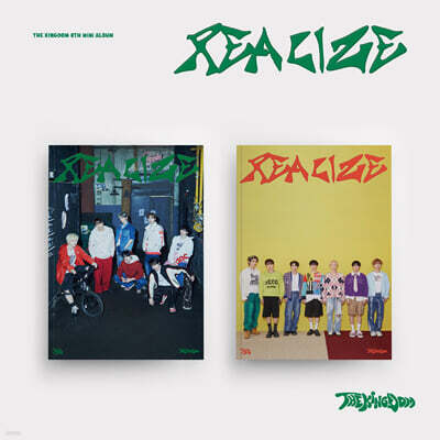 더킹덤 (The KingDom) - REALIZE [2종 SET]