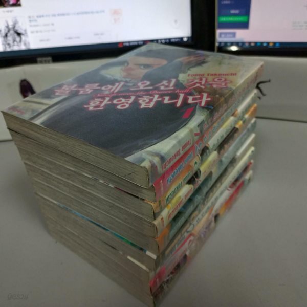 볼룸에 오신 것을 환영합니다1-9 (중고특가 3500원/ 실사진 첨부) 코믹갤러리