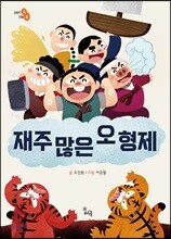 상품명