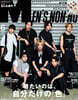 Men’s NONNO(メンズノンノ) 2024年6月號