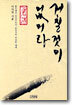 거칠것이 없어라
