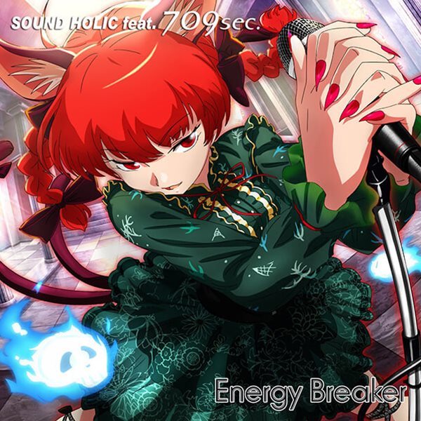 동인O.S.T. - Energy Breaker: Sound Holic feat. 709sec. (일본수입)