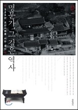 상품명