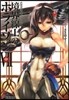 境界線上のホライゾン   7 中