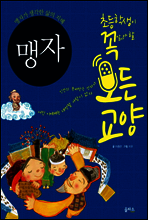 상품명