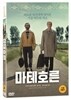 마테호른