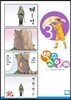 백수 고양이 3