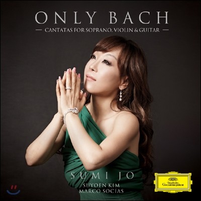 조수미 - Only Bach 