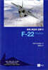 세계 최강의 전투기 F-22