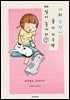 [대여] 개와 고양이 둘 다 키우면 매일이 즐거워 07권