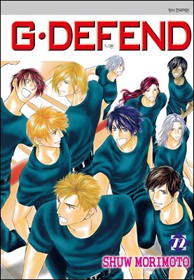 GㆍDEFEND (지 디펜드) (개정판) 72권