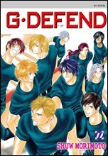 GㆍDEFEND (지 디펜드) (개정판) 72권