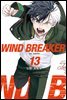 WIND BREAKER 13권