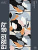 만점의 생각 수능 국어 비문학편 (2024년)