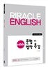 2014 이리라 문법 + 영작 특강