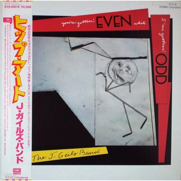 [일본반][LP] J. Geils Band - You‘re Gettin‘ Even While I‘m Gettin‘ Odd