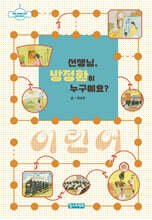 상품명