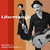 Johannes Tonio Kreusch & Doris Orsan (요하네스 토니오 크로이쉬 & 도리스 올산) - Libertango