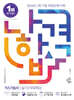 2024 나합격 가스기능사 실기+무료특강