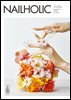 네일홀릭 2024년 4월 Issue NO.176