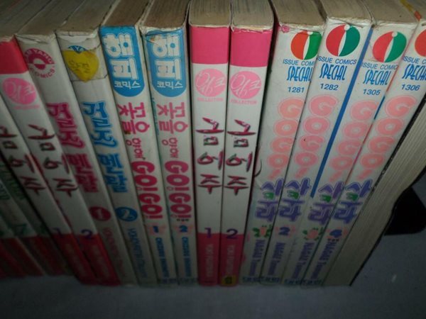 금어주 1-2 / 실사진첨부 // 싸다구책방