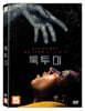 톡투미 (1Disc)